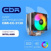 Охлаждающие системы CBR CBR-CC-3130-RGB-PWM Кулер для процессора, Al+Cu, 3 heat pipes, Socket 775/1366/1155/1156/1150/1151/1200/1700/AM2/АМ2+/АМ3/AM3+/FM1/FM2/AM4/AM5, TDP 130W, 90mm Fan, 2600RPM, HB, PWM, 32db
