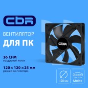 Охлаждающие системы CBR CBR Вентилятор для корпуса CBR-CF-12025-1200B, 120*120*25мм, 3-pin+molex, 1200 RPM, 36 CFM, 25 dBA