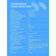 Охлаждающие системы CBR CBR-CC-2115-RGB-PWM Кулер для процессора, Al+Cu, 2 heat pipes, Socket 775/1155/1156/1150/1151/1200/1700/940/AM2/АМ2+/АМ3/AM3+/FM1/FM2/AM4/AM5, TDP 115W, 90mm Fan, 2600RPM, HB, RGB, PWM, 32db