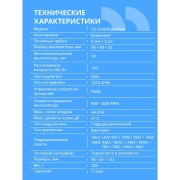 Охлаждающие системы CBR CBR-CC-3160-RGB-PWM Кулер для процессора, Al+Cu, 3 heat pipes, Socket 775/1366/1155/1156/1150/1151/1200/1700/AM2/АМ2+/АМ3/AM3+/FM1/FM2/AM4/AM5, TDP 160W, 90mm Fan, 2600RPM, HB, RGB, PWM, 32db