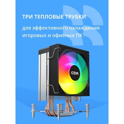 Охлаждающие системы CBR CBR-CC-3160-RGB-PWM Кулер для процессора, Al+Cu, 3 heat pipes, Socket 775/1366/1155/1156/1150/1151/1200/1700/AM2/АМ2+/АМ3/AM3+/FM1/FM2/AM4/AM5, TDP 160W, 90mm Fan, 2600RPM, HB, RGB, PWM, 32db Охлаждающие системы CBR CBR-CC-3160-RGB-PWM Кулер для процессора, Al+Cu, 3 heat pipes, Socket 775/1366/1155/1156/1150/1151/1200/1700/AM2/АМ2+/АМ3/AM3+/FM1/FM2/AM4/AM5, TDP 160W, 90mm Fan, 2600RPM, HB, RGB, PWM, 32db