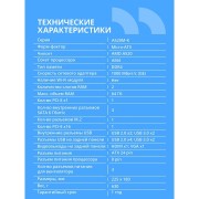 Материнская плата CBR A520M-K Socket AM4, 2*DDR4, mATX, VGA+HDMI, 1*PCIEx16/1*PCIEx1/1*M.2(NVME & SATA), 4*SATA3, 4*USB2+2*USB3, Glan