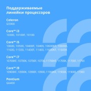 Материнская плата CBR H510M Chipset 470, Socket 1200, 2*DDR4, mATX, VGA+HDMI, 1*PCIEx16,1*PCIEx1,1*M.2 (PCIe NVMe Gen3 x4), 3*SATA3, 2*USB2.0 + 2*USB3.0, LAN 1Gb