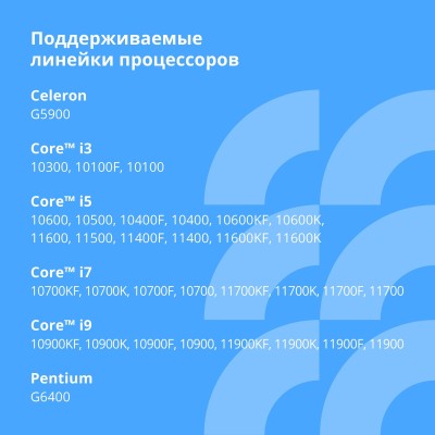 Материнская плата CBR H510M Chipset 470, Socket 1200, 2*DDR4, mATX, VGA+HDMI, 1*PCIEx16,1*PCIEx1,1*M.2 (PCIe NVMe Gen3 x4), 3*SATA3, 2*USB2.0 + 2*USB3.0, LAN 1Gb Материнская плата CBR H510M Chipset 470, Socket 1200, 2*DDR4, mATX, VGA+HDMI, 1*PCIEx16,1*PCIEx1,1*M.2 (PCIe NVMe Gen3 x4), 3*SATA3, 2*USB2.0 + 2*USB3.0, LAN 1Gb