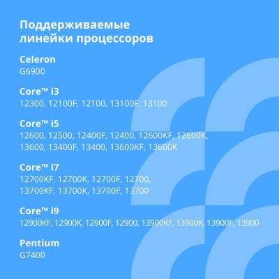 Материнская плата CBR H610M Chipset H610, Socket 1700, 2*DDR4, mATX, VGA+HDMI, 1*PCIEx16,2*PCIEx1,1*M.2(PCIe NVMe Gen3 x4 ), 3*SATA3, 2*USB2.0 + 2*USB3.0, LAN 1Gb Материнская плата CBR H610M Chipset H610, Socket 1700, 2*DDR4, mATX, VGA+HDMI, 1*PCIEx16,2*PCIEx1,1*M.2(PCIe NVMe Gen3 x4 ), 3*SATA3, 2*USB2.0 + 2*USB3.0, LAN 1Gb