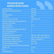 Материнская плата CBR H510 Chipset 470, Socket 1200, 2*DDR4, mATX, DP+2*HDMI, 1*PCIEx16,1*PCIEx1,2*M.2(NVME,SATA), 3*SATA3, 2*USB 2.0 + 4*USB3.0, LAN 1Gb