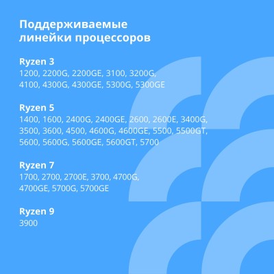 Материнская плата CBR A320 OEM Chipset A320, Socket AM4, 2*DDR4, mATX, VGA+HDMI, 1*PCIEx16,1*PCIEx1, 1*M.2(NVME), 4*SATA3, 2*USB2.0 + 4*USB3.0, LAN 1Gb БЕЗ УПАКОВКИ Материнская плата CBR A320 OEM Chipset A320, Socket AM4, 2*DDR4, mATX, VGA+HDMI, 1*PCIEx16,1*PCIEx1, 1*M.2(NVME), 4*SATA3, 2*USB2.0 + 4*USB3.0, LAN 1Gb БЕЗ УПАКОВКИ