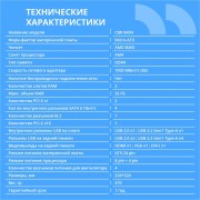 Материнская плата CBR B450 OEM Chipset B450, Socket AM4, 2*DDR4, mATX, VGA+HDMI, 1*PCIEx16,1*PCIEx1,1*M.2(NVME & SATA), 4*SATA3, 2*USB2.0 + 2*USB3.0, LAN 1Gb OEM УПАКОВКА