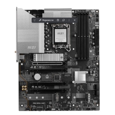 Материнская плата/MSI PRO Z890-S WIFI Материнская плата/MSI PRO Z890-S WIFI