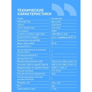 Материнская плата CBR H610M WiFi Chipset H610, Socket 1700, 2*DDR5, mATX, DP+HDMI, 1*PCIEx16,1*PCIEx1,1*M.2 NVME, 3*SATA3, 4*USB 2.0 + 2*USB3.0,WiFi, LAN 1Gb