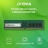 Модуль памяти Digma DDR4 DIMM 16GB DGMAD43200016S PC4-25600, 3200MHz Модуль памяти Digma DDR4 DIMM 16GB DGMAD43200016S PC4-25600, 3200MHz