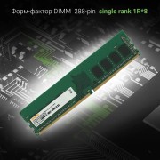 Модуль памяти Digma DDR4 DIMM 16GB DGMAD43200016S PC4-25600, 3200MHz