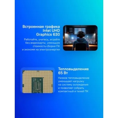 Процессор CPU Intel Core i3-10100 Comet Lake OEM 3.6GHz, 6MB, LGA1200 Процессор CPU Intel Core i3-10100 Comet Lake OEM 3.6GHz, 6MB, LGA1200