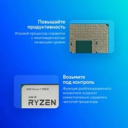 Процессор CPU AMD Ryzen 7 5800X OEM (100-000000063) 3,80GHz, Turbo 4,70GHz, Without Graphics AM4