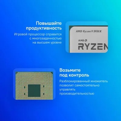 Процессор CPU AMD Ryzen 9 5950X OEM (100-000000059) 3,40GHz, Turbo 4,90GHz, Without Graphics AM4 Процессор CPU AMD Ryzen 9 5950X OEM (100-000000059) 3,40GHz, Turbo 4,90GHz, Without Graphics AM4