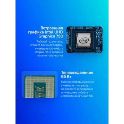 Процессор CPU Intel Core i5-12400 Alder Lake OEM 2.5 ГГц/ 4.4 ГГц в режиме Turbo, 18MB, Intel UHD Graphics 730, LGA1700 CM8071504650608SRL5Y/CM8071504555317SRL4V Процессор CPU Intel Core i5-12400 Alder Lake OEM 2.5 ГГц/ 4.4 ГГц в режиме Turbo, 18MB, Intel UHD Graphics 730, LGA1700 CM8071504650608SRL5Y/CM8071504555317SRL4V
