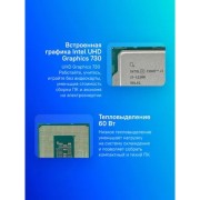 Процессор CPU Intel Core i3-12100 Alder Lake OEM 3.3 ГГц/ 4.3 ГГц в режиме Turbo, 12MB, Intel UHD Graphics 730, LGA1700