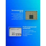 Процессор CPU AMD Ryzen 5 5500 OEM (100-000000457) 3,60GHz, Turbo 4,20GHz, Without Graphics AM4