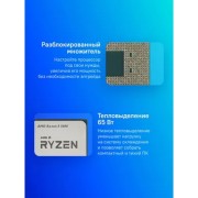 Процессор CPU AMD Ryzen 5 5600 OEM (100-000000927) 3,50GHz, Turbo 4,40GHz, Without Graphics AM4