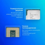 Процессор CPU Intel Core i3-13100 Raptor Lake OEM 3.4GHz, 12MB, Intel UHD Graphics 730, LGA1700