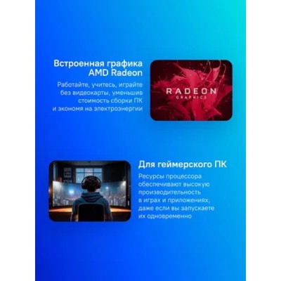 Процессор CPU AMD Ryzen 5 7600 OEM (100-000001015) Raphael, 6C/12T, 3.8/5.1GHz, 32MB, 65W Процессор CPU AMD Ryzen 5 7600 OEM (100-000001015) Raphael, 6C/12T, 3.8/5.1GHz, 32MB, 65W