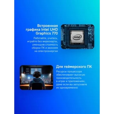 Процессор CPU Intel Core i7-14700F, 2.1ГГц, (Turbo 5.4ГГц), 20-ядерный, 33МБ, LGA1700, OEM Процессор CPU Intel Core i7-14700F, 2.1ГГц, (Turbo 5.4ГГц), 20-ядерный, 33МБ, LGA1700, OEM