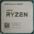 Процессор CPU AMD Ryzen 5 5600GT OEM (100-000001488) Base 3,60GHz, Turbo 4,60GHz, Vega 7, L3 16Mb, TDP 65W, AM4 Процессор CPU AMD Ryzen 5 5600GT OEM (100-000001488) Base 3,60GHz, Turbo 4,60GHz, Vega 7, L3 16Mb, TDP 65W, AM4