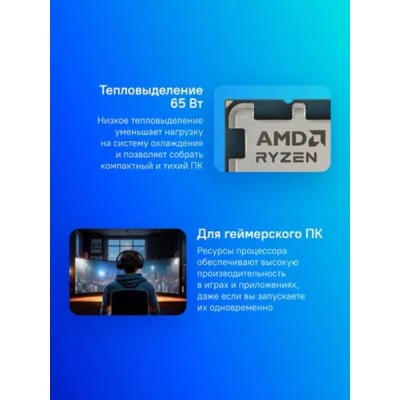 Процессор CPU AMD Ryzen 5 8400F OEM (100-000001591) Phoenix, 4nm, C6/T12, Base 4,20GHz, Turbo 4,70GHz, without graphics, L3 16Mb, TDP 65W, AM5 Процессор CPU AMD Ryzen 5 8400F OEM (100-000001591) Phoenix, 4nm, C6/T12, Base 4,20GHz, Turbo 4,70GHz, without graphics, L3 16Mb, TDP 65W, AM5
