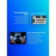 Процессор CPU AMD Ryzen 7 8700F OEM (100-000001590) Phoenix, 4nm, C8/T16, Base 4,10GHz, Turbo 5,00GHz, without graphics, L3 16Mb, TDP 65W, AM5