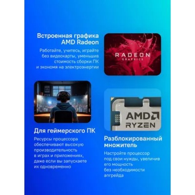 Процессор CPU AMD Ryzen 7 9700X OEM (100-000001404) Base 3,80GHz, Turbo 5,50GHz, GPU Radeon Graphics, L3 32Mb, TDP 65W, AM5 Процессор CPU AMD Ryzen 7 9700X OEM (100-000001404) Base 3,80GHz, Turbo 5,50GHz, GPU Radeon Graphics, L3 32Mb, TDP 65W, AM5