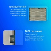 Процессор CPU AMD RYZEN 9 9950X OEM (100-000001277) Granite Ridge AM5, Base 4,30GHz, Turbo 5,70GHz, GPU Radeon Graphics, L3 64Mb, TDP 170W