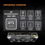 Видеокарта ASUS GeForce RTX5070TI 16Gb DDR7 256 bit 3*DP/2*HDMI 3 FAN (TUF-RTX5070TI-O16G-GAMING) RTL