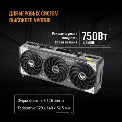 Видеокарта ASUS GeForce RTX5070 12Gb DDR7 192 bit 3*DP/2*HDMI 3 FAN (TUF-RTX5070-O12G-GAMING) RTL Видеокарта ASUS GeForce RTX5070 12Gb DDR7 192 bit 3*DP/2*HDMI 3 FAN (TUF-RTX5070-O12G-GAMING) RTL