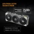 Видеокарта ASUS GeForce RTX5070 12Gb DDR7 192 bit 3*DP/2*HDMI 3 FAN (TUF-RTX5070-O12G-GAMING) RTL Видеокарта ASUS GeForce RTX5070 12Gb DDR7 192 bit 3*DP/2*HDMI 3 FAN (TUF-RTX5070-O12G-GAMING) RTL
