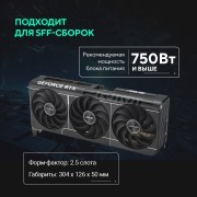 Видеокарта ASUS GeForce RTX5070 12GB GDDR7 192bit 3*DP/HDMI (PRIME-RTX5070-O12G) RTL