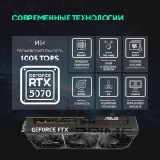 Видеокарта ASUS GeForce RTX5070 12GB GDDR7 192bit 3*DP/HDMI (PRIME-RTX5070-O12G) RTL