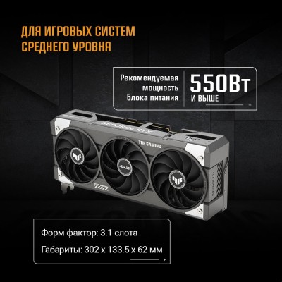 Видеокарта ASUS GeForce RTX5060 8Gb DDR7 128 bit 3*DP/HDMI 3FAN (TUF-RTX5060-O8G-GAMING) RTL Видеокарта ASUS GeForce RTX5060 8Gb DDR7 128 bit 3*DP/HDMI 3FAN (TUF-RTX5060-O8G-GAMING) RTL