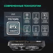 Видеокарта ASUS GeForce RTX5060Ti 8G OC EDITION 8Gb/GDDR7/128 bit/3*DP, HDMI (PRIME-RTX5060TI-O8G) RTL