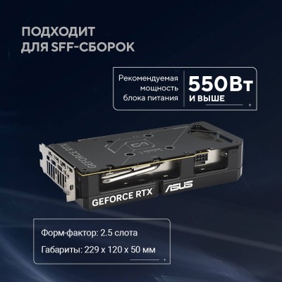 Видеокарта ASUS GeForce RTX5060TI 16Gb 128bit GDDR7 3*DP/HDMI (DUAL-RTX5060TI-O16G) RTL Видеокарта ASUS GeForce RTX5060TI 16Gb 128bit GDDR7 3*DP/HDMI (DUAL-RTX5060TI-O16G) RTL