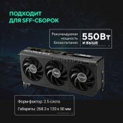 Видеокарта ASUS GeForce RTX5060 8Gb DDR7 128 bit 3*DP/HDMI 3FAN (PRIME-RTX5060-O8G) RTL