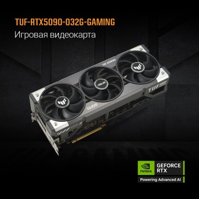 Видеокарта ASUS GeForce RTX5090 32Gb DDR7 512 bit 3*DP/2*HDMI 3FAN (TUF-RTX5090-O32G-GAMING) RTL Видеокарта ASUS GeForce RTX5090 32Gb DDR7 512 bit 3*DP/2*HDMI 3FAN (TUF-RTX5090-O32G-GAMING) RTL