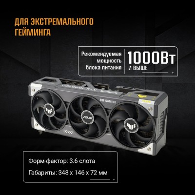 Видеокарта ASUS GeForce RTX5090 32Gb DDR7 512 bit 3*DP/2*HDMI 3FAN (TUF-RTX5090-O32G-GAMING) RTL Видеокарта ASUS GeForce RTX5090 32Gb DDR7 512 bit 3*DP/2*HDMI 3FAN (TUF-RTX5090-O32G-GAMING) RTL