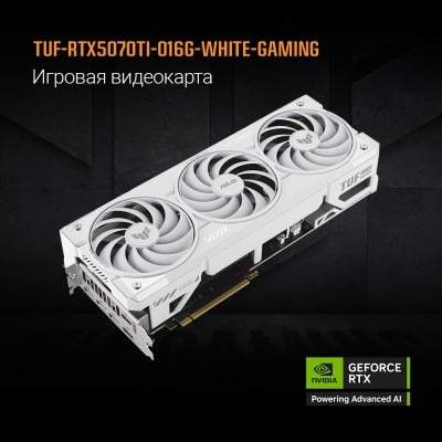 Видеокарта ASUS GeForce RTX5070TI 16Gb DDR7 256 bit 3*DP/2*HDMI 3 FAN (TUF-RTX5070TI-O16G-WHITE-GAMING) RTL Видеокарта ASUS GeForce RTX5070TI 16Gb DDR7 256 bit 3*DP/2*HDMI 3 FAN (TUF-RTX5070TI-O16G-WHITE-GAMING) RTL