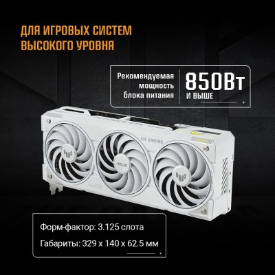 Видеокарта ASUS GeForce RTX5070TI 16Gb DDR7 256 bit 3*DP/2*HDMI 3 FAN (TUF-RTX5070TI-O16G-WHITE-GAMING) RTL Видеокарта ASUS GeForce RTX5070TI 16Gb DDR7 256 bit 3*DP/2*HDMI 3 FAN (TUF-RTX5070TI-O16G-WHITE-GAMING) RTL