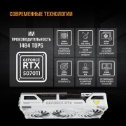 Видеокарта ASUS GeForce RTX5070TI 16Gb DDR7 256 bit 3*DP/2*HDMI 3 FAN (TUF-RTX5070TI-O16G-WHITE-GAMING) RTL