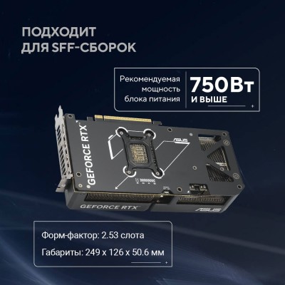 Видеокарта ASUS GeForce RTX5070 12Gb GDDR7 192bit 2542/2800 3*DP/HDMI HDCP (DUAL-RTX5070-O12G) RTL Видеокарта ASUS GeForce RTX5070 12Gb GDDR7 192bit 2542/2800 3*DP/HDMI HDCP (DUAL-RTX5070-O12G) RTL
