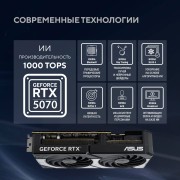 Видеокарта ASUS GeForce RTX5070 12Gb GDDR7 192bit 2542/2800 3*DP/HDMI HDCP (DUAL-RTX5070-O12G) RTL