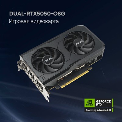 Видеокарта ASUS GeForce RTX5050 8Gb DDR6 128 bit 3*DP/HDMI 2 FAN (DUAL-RTX5050-O8G) RTL Видеокарта ASUS GeForce RTX5050 8Gb DDR6 128 bit 3*DP/HDMI 2 FAN (DUAL-RTX5050-O8G) RTL