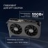 Видеокарта ASUS GeForce RTX5050 8Gb DDR6 128 bit 3*DP/HDMI 2 FAN (DUAL-RTX5050-O8G) RTL Видеокарта ASUS GeForce RTX5050 8Gb DDR6 128 bit 3*DP/HDMI 2 FAN (DUAL-RTX5050-O8G) RTL