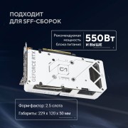 Видеокарта ASUS GeForce RTX5060TI 8Gb DDR7 128 bit 3*DP/HDMI 2 FAN (DUAL-RTX5060TI-O8G-WHITE) RTL